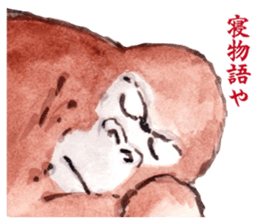 Gorilla will be objections in literature sticker #10582646