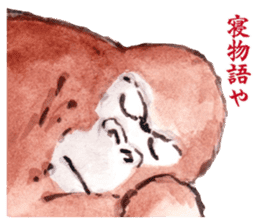 Gorilla will be objections in literature sticker #10582646