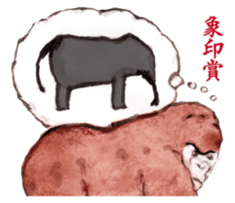 Gorilla will be objections in literature sticker #10582647