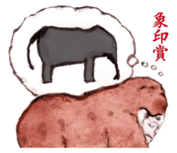 Gorilla will be objections in literature sticker #10582647