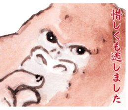 Gorilla will be objections in literature sticker #10582649
