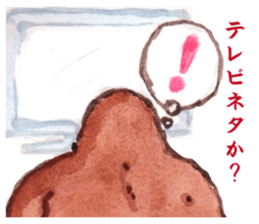 Gorilla will be objections in literature sticker #10582651