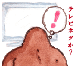 Gorilla will be objections in literature sticker #10582651