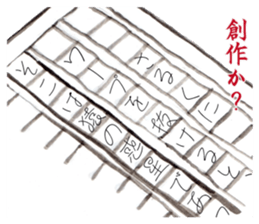 Gorilla will be objections in literature sticker #10582653