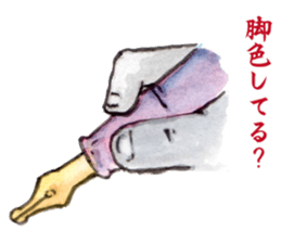 Gorilla will be objections in literature sticker #10582654