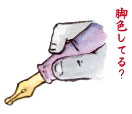 Gorilla will be objections in literature sticker #10582654