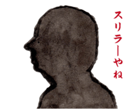 Gorilla will be objections in literature sticker #10582655