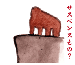 Gorilla will be objections in literature sticker #10582656