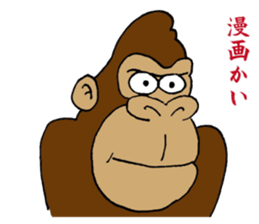 Gorilla will be objections in literature sticker #10582658