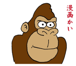 Gorilla will be objections in literature sticker #10582658