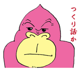 Gorilla will be objections in literature sticker #10582659