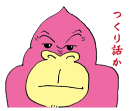 Gorilla will be objections in literature sticker #10582659