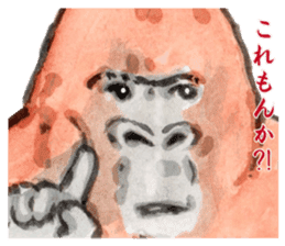 Gorilla will be objections in literature sticker #10582660