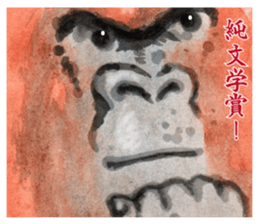 Gorilla will be objections in literature sticker #10582661