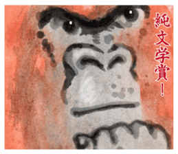 Gorilla will be objections in literature sticker #10582661