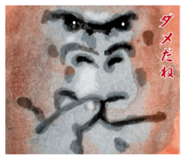 Gorilla will be objections in literature sticker #10582663