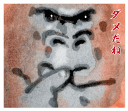 Gorilla will be objections in literature sticker #10582663