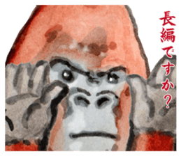 Gorilla will be objections in literature sticker #10582664