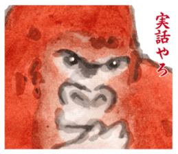 Gorilla will be objections in literature sticker #10582665