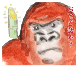Gorilla will be objections in literature sticker #10582671