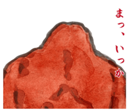 Gorilla will be objections in literature sticker #10582672