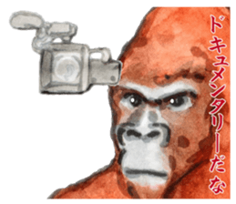 Gorilla will be objections in literature sticker #10582674