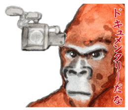 Gorilla will be objections in literature sticker #10582674