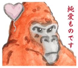 Gorilla will be objections in literature sticker #10582675