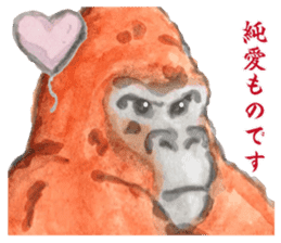 Gorilla will be objections in literature sticker #10582675