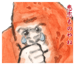 Gorilla will be objections in literature sticker #10582676