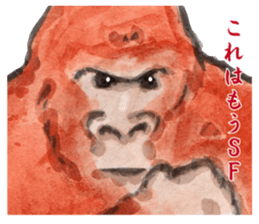 Gorilla will be objections in literature sticker #10582677