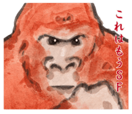 Gorilla will be objections in literature sticker #10582677