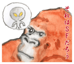 Gorilla will be objections in literature sticker #10582679