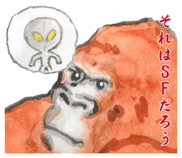 Gorilla will be objections in literature sticker #10582679