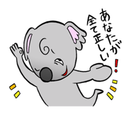 a modest koala sticker #10582682