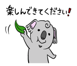 a modest koala sticker #10582697