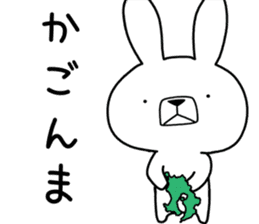 Dialect rabbit [kagoshima 2] sticker #10582720