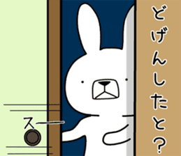 Dialect rabbit [kagoshima 2] sticker #10582722