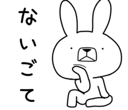Dialect rabbit [kagoshima 2] sticker #10582724