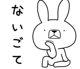 Dialect rabbit [kagoshima 2] sticker #10582724