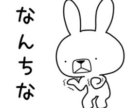 Dialect rabbit [kagoshima 2] sticker #10582725