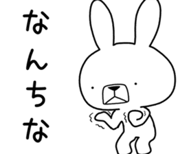 Dialect rabbit [kagoshima 2] sticker #10582725