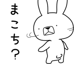 Dialect rabbit [kagoshima 2] sticker #10582726