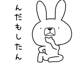 Dialect rabbit [kagoshima 2] sticker #10582728