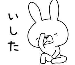 Dialect rabbit [kagoshima 2] sticker #10582729