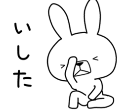 Dialect rabbit [kagoshima 2] sticker #10582729