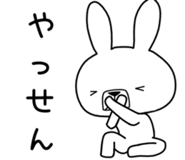 Dialect rabbit [kagoshima 2] sticker #10582730