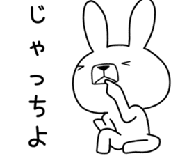 Dialect rabbit [kagoshima 2] sticker #10582731