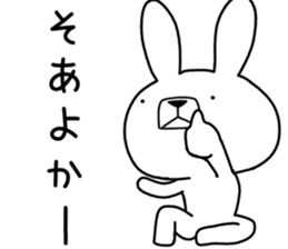Dialect rabbit [kagoshima 2] sticker #10582732