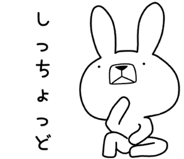 Dialect rabbit [kagoshima 2] sticker #10582733